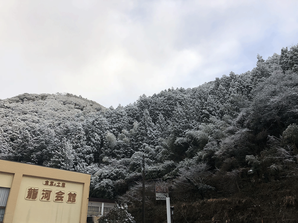 2019年1月26日龍河洞の積雪